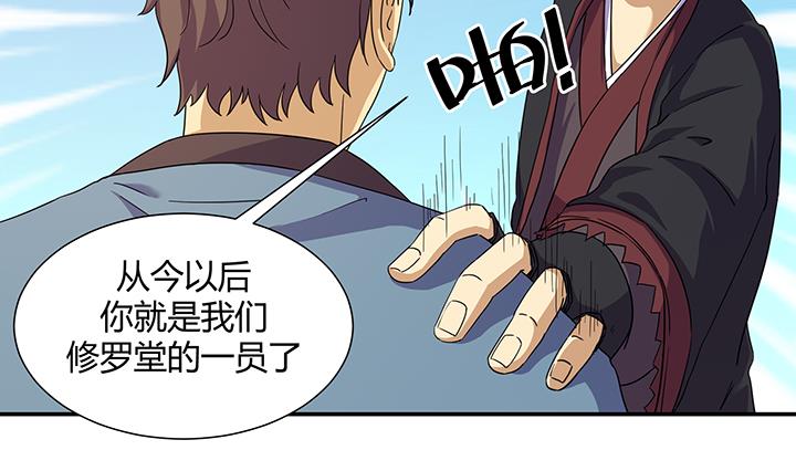 第219话4
