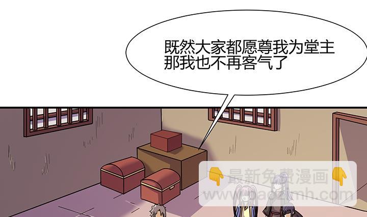 第219话5