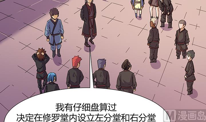 第219话6