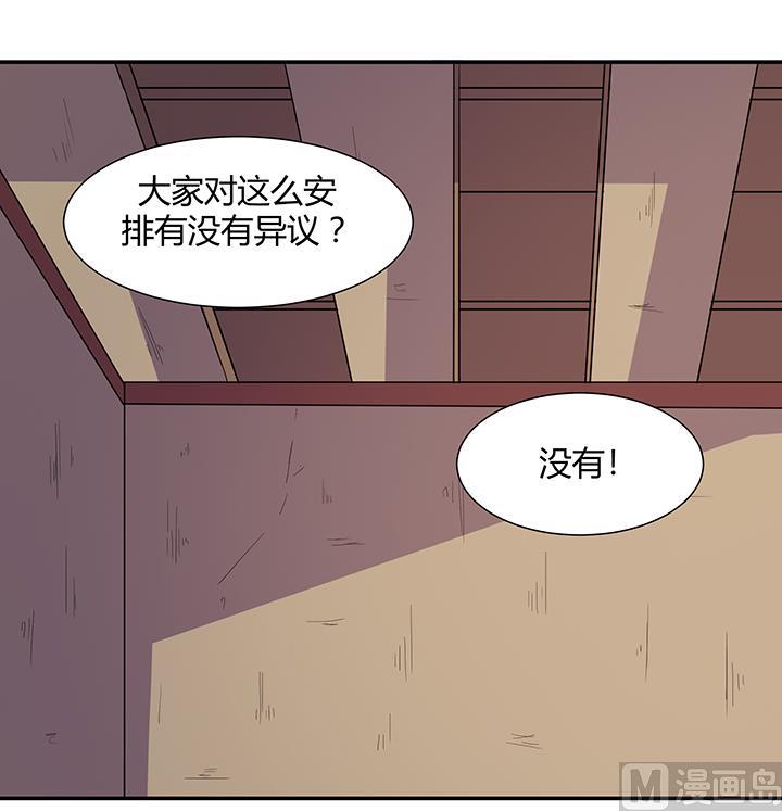第219话9
