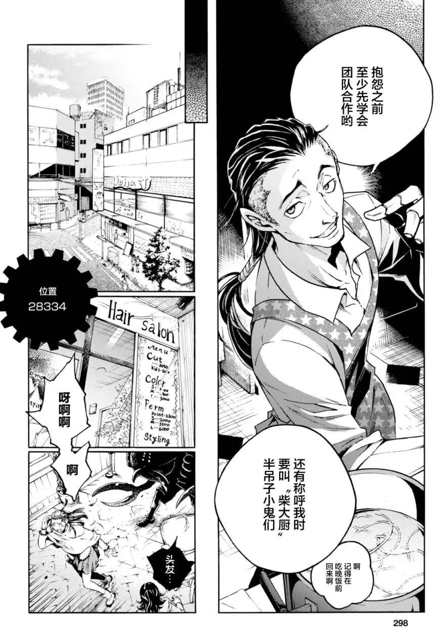第06回上12