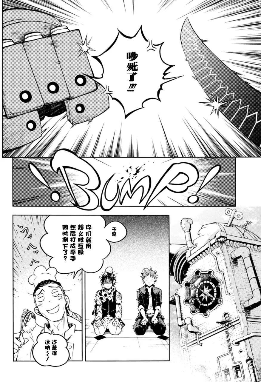第06回上14
