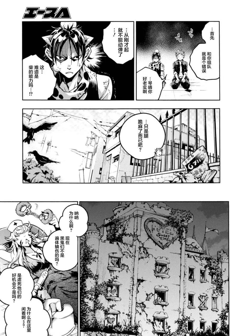 第06回上15