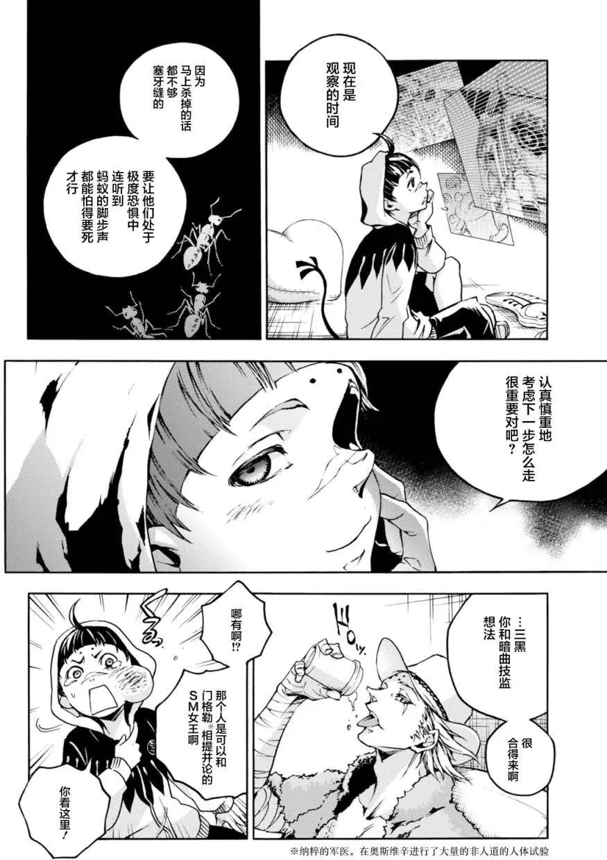 第06回上16