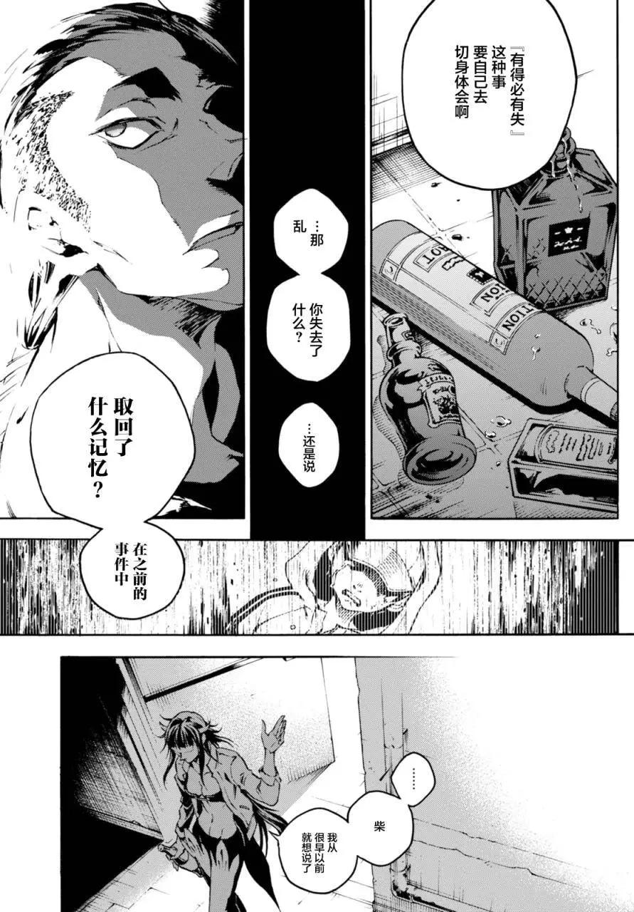 第06回上19