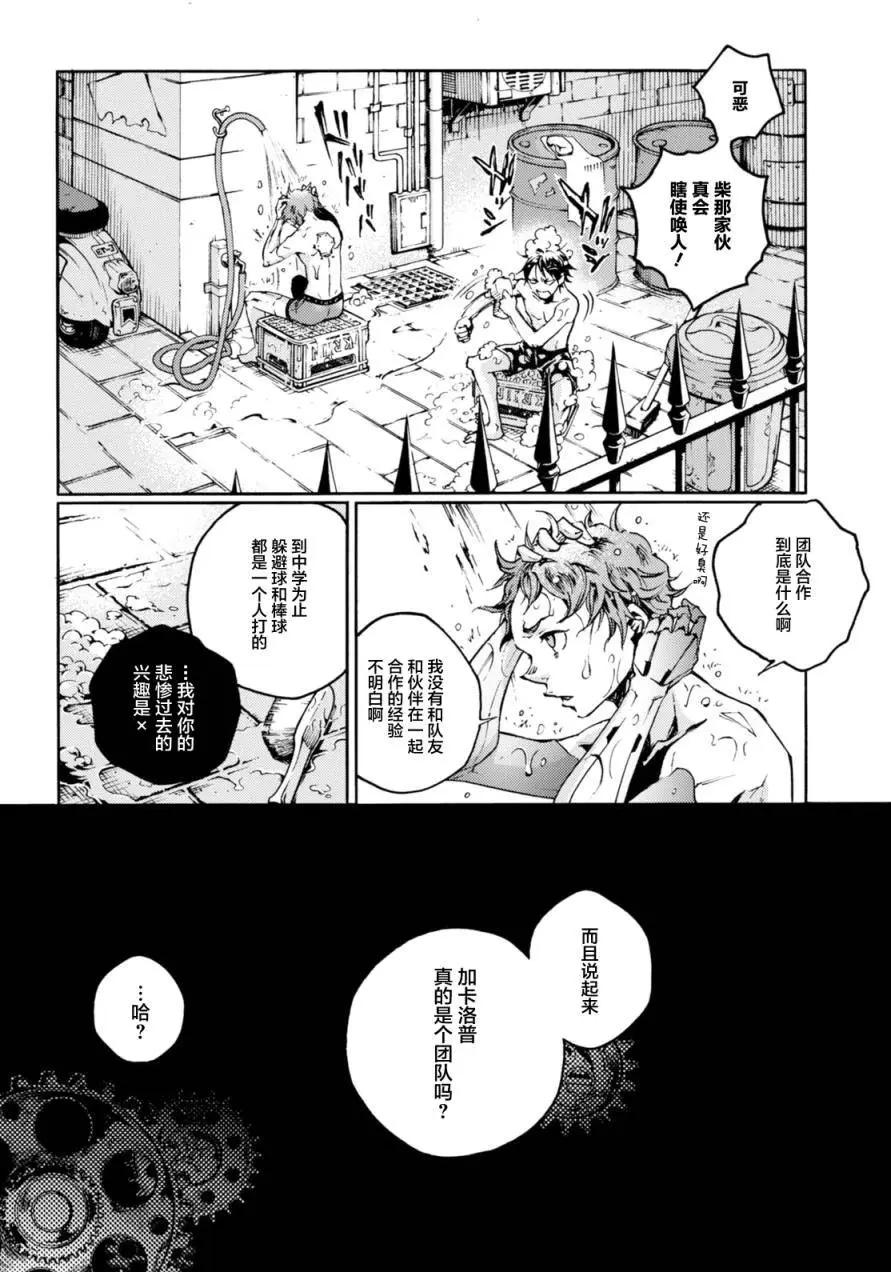 第06回上24