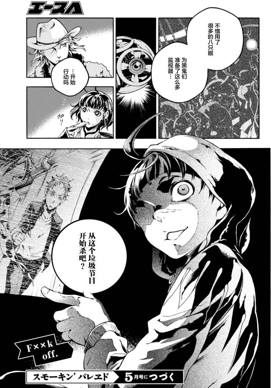 第06回上29