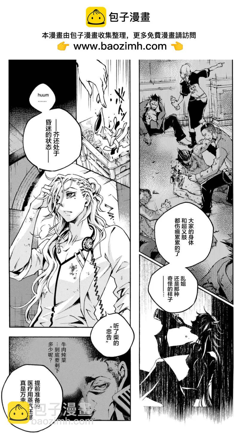 第06回上6