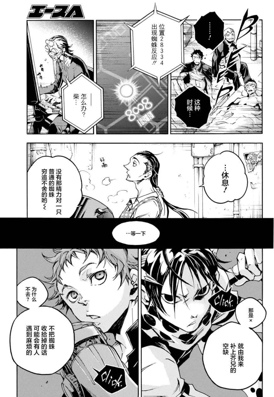 第06回上9
