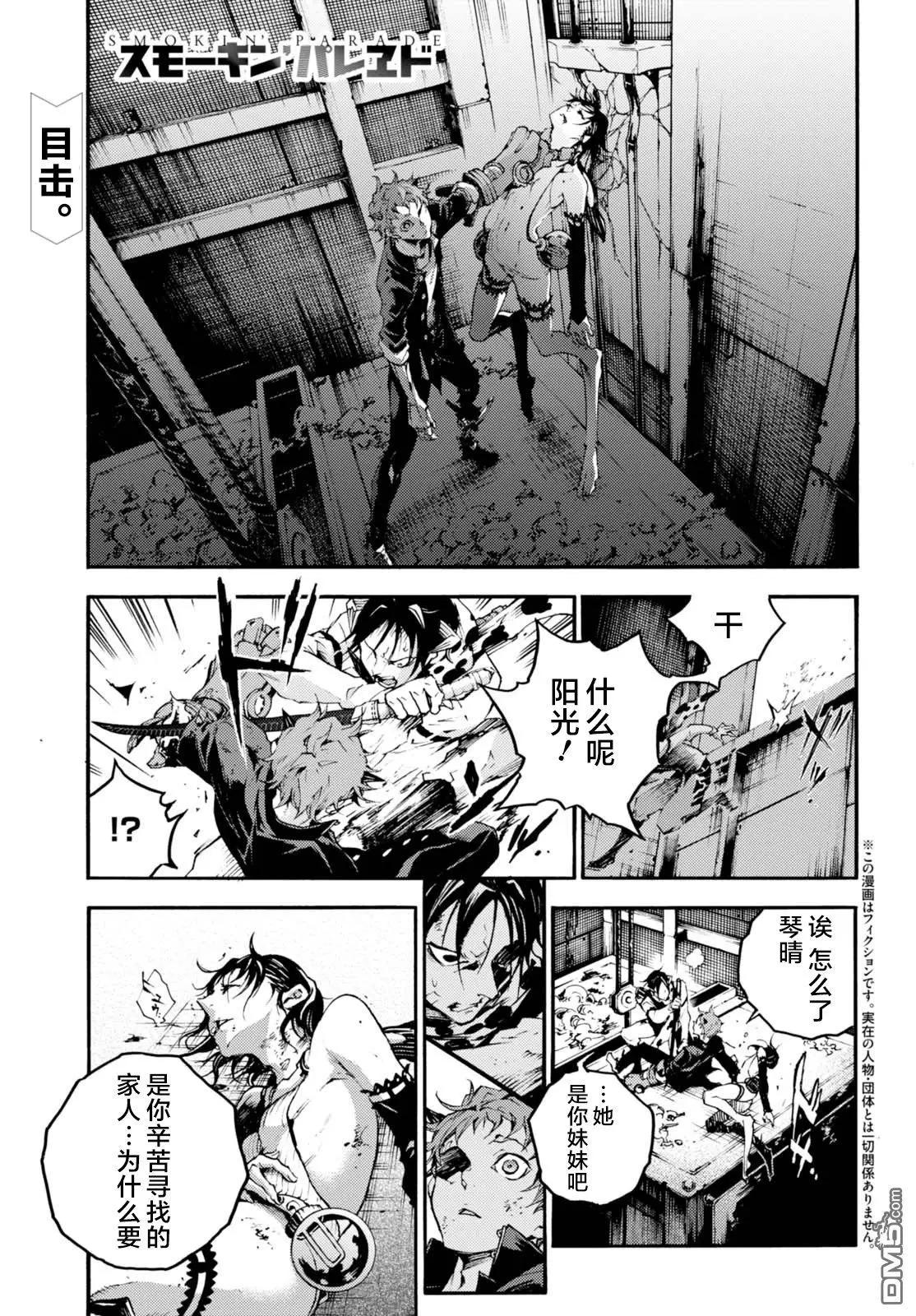 第19话 B0