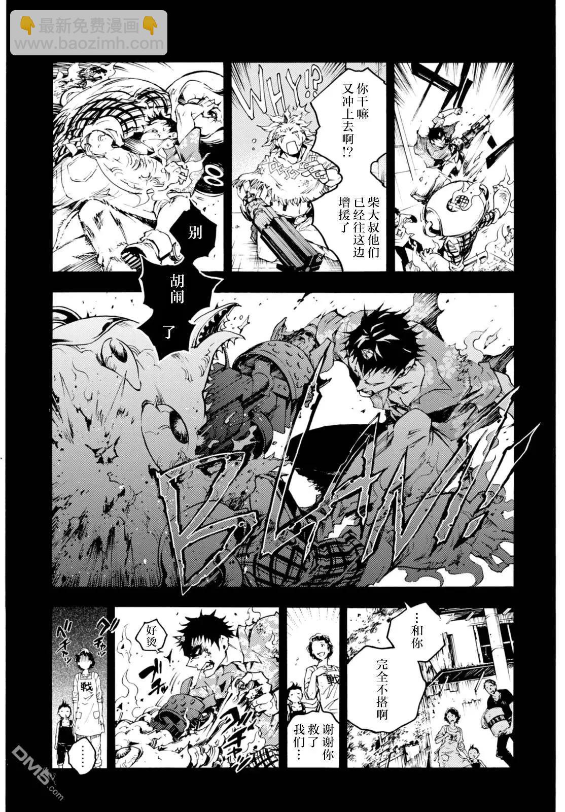 第19话 B11