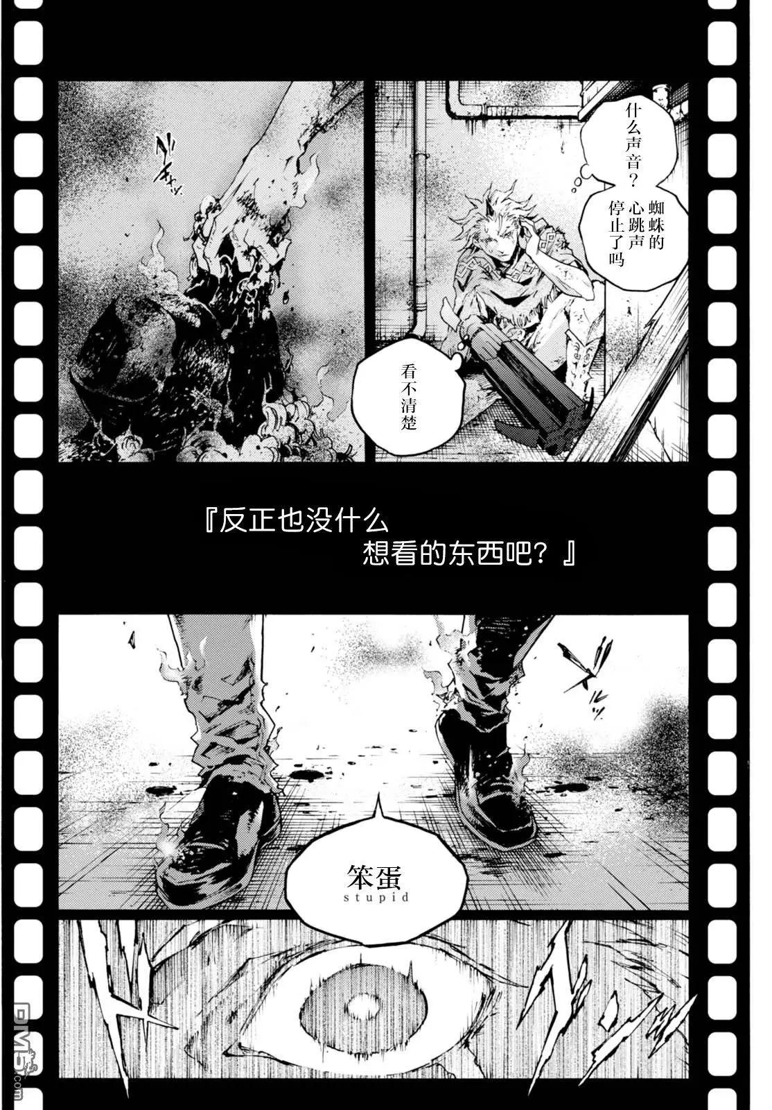 第19话 B12