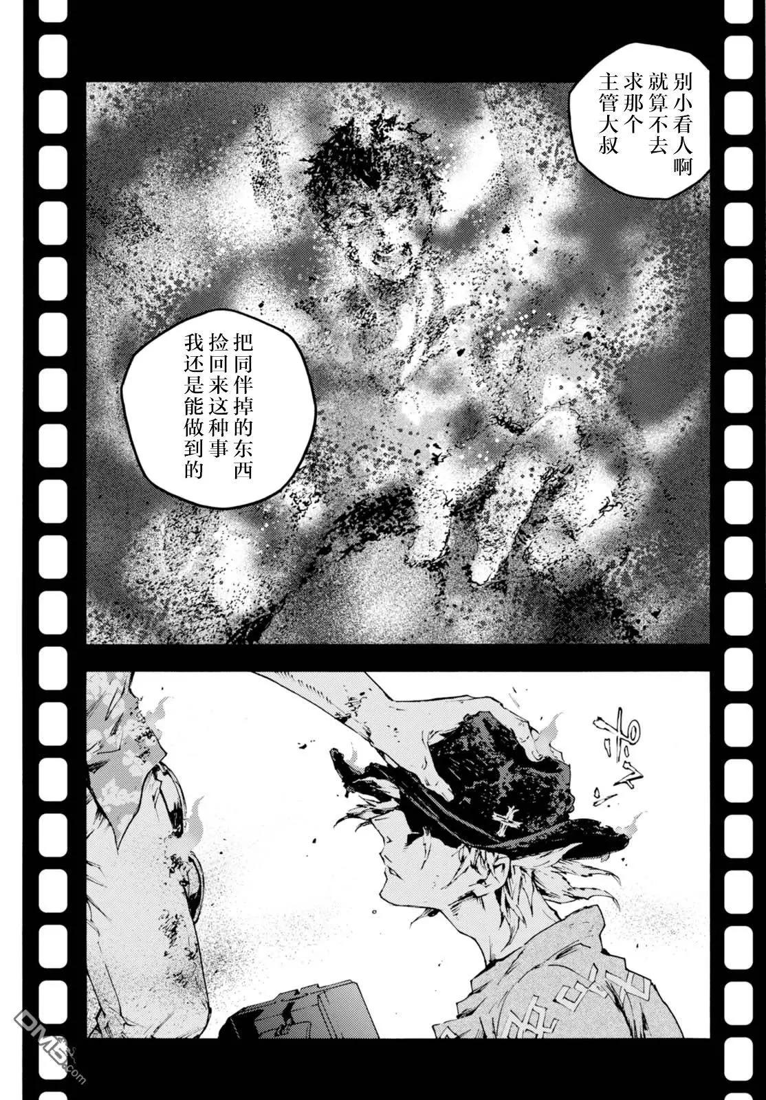 第19话 B13