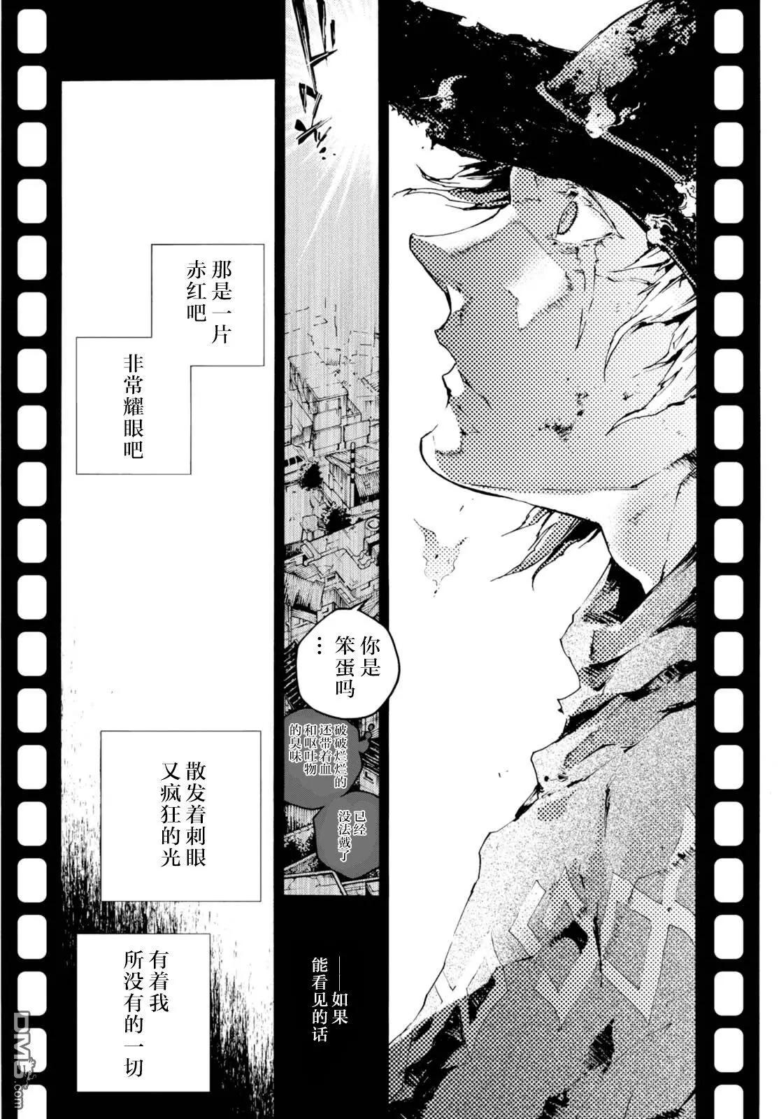 第19话 B14