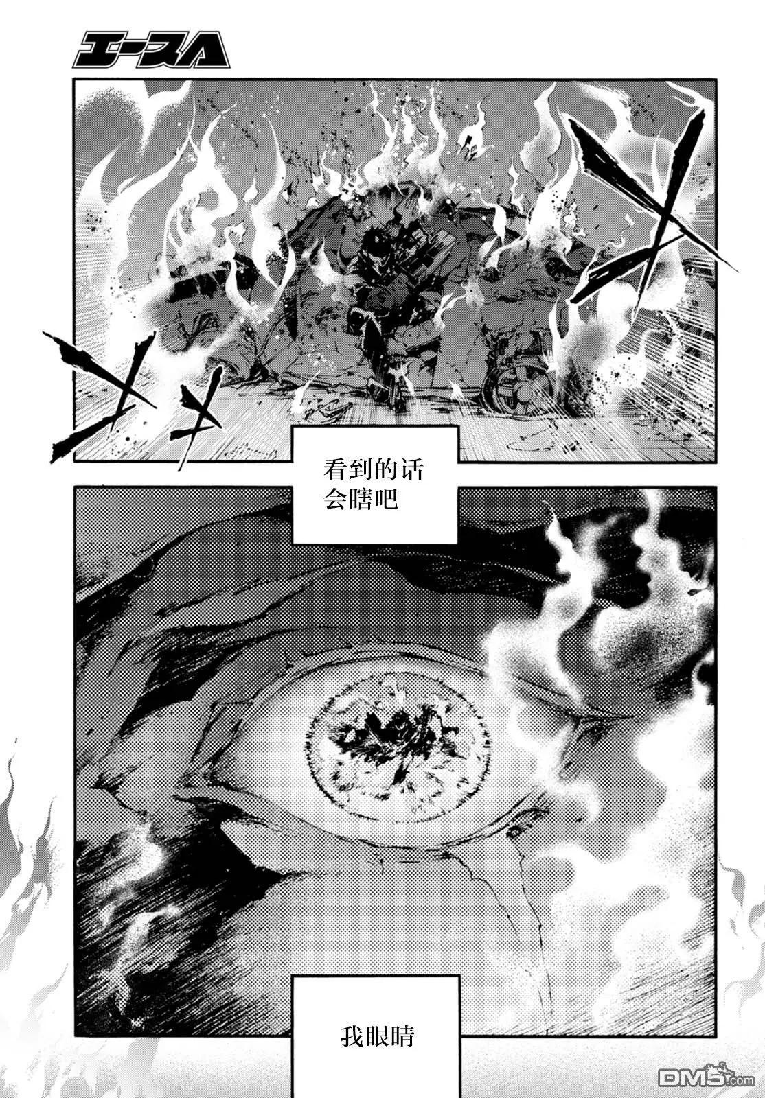 第19话 B16