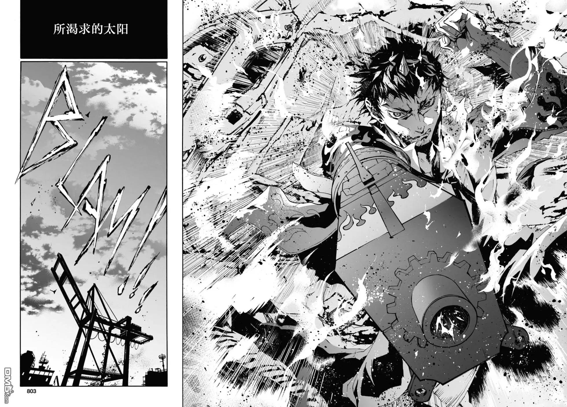 第19话 B17