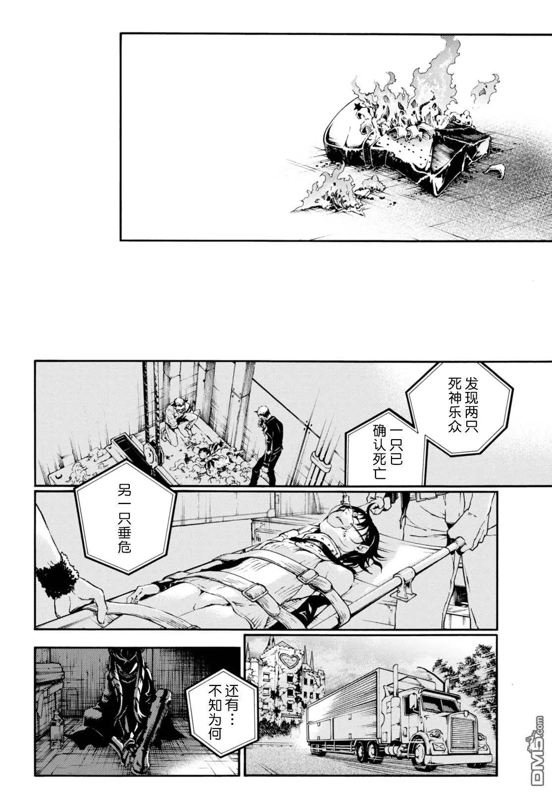 第19话 B20