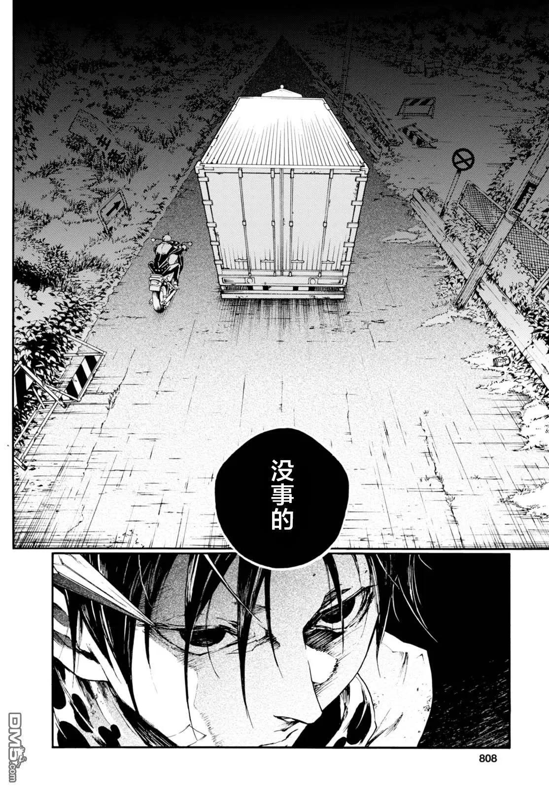 第19话 B22