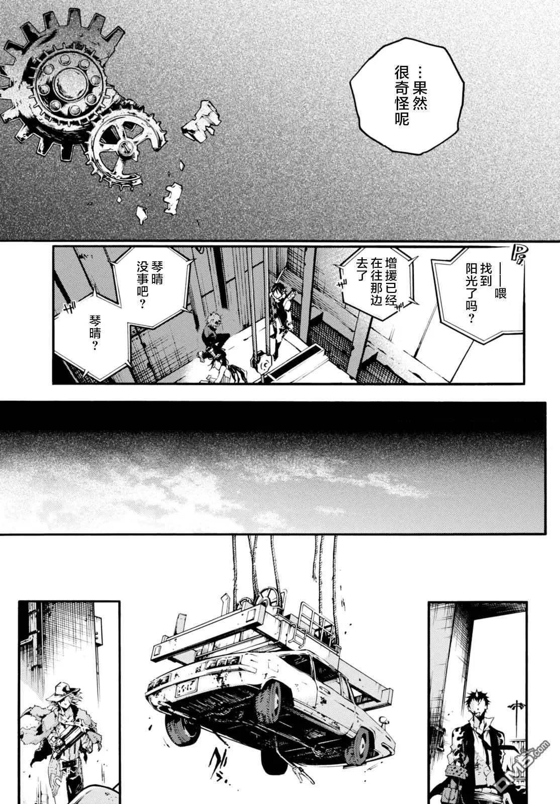 第19话 B4