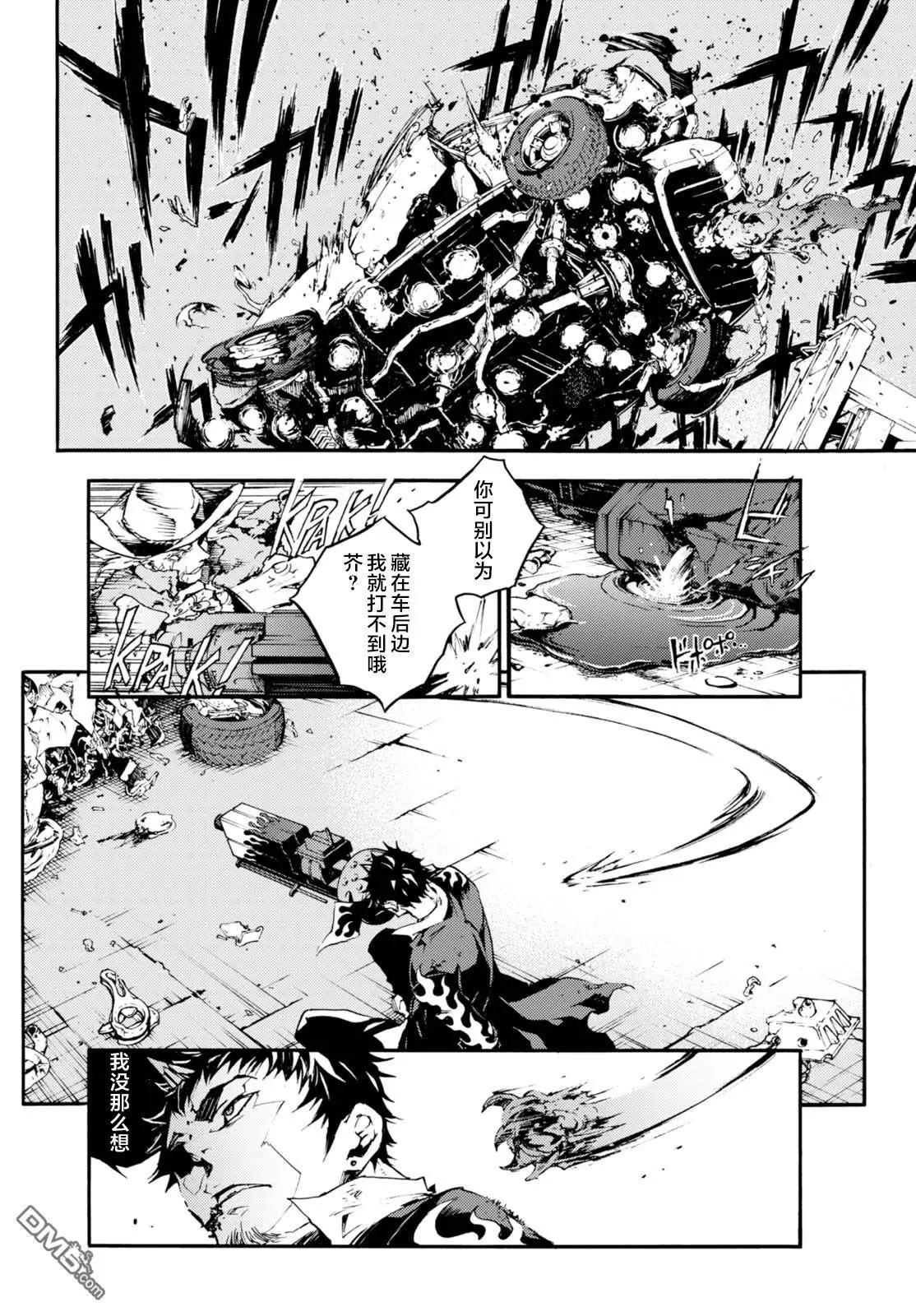 第19话 B7