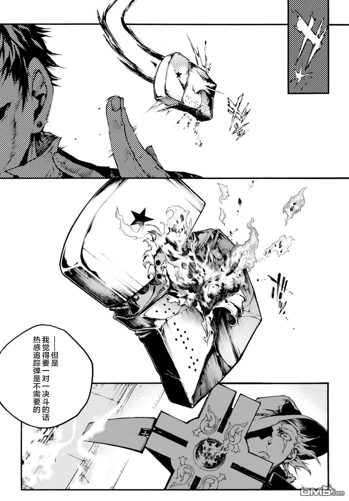 第19话 B8