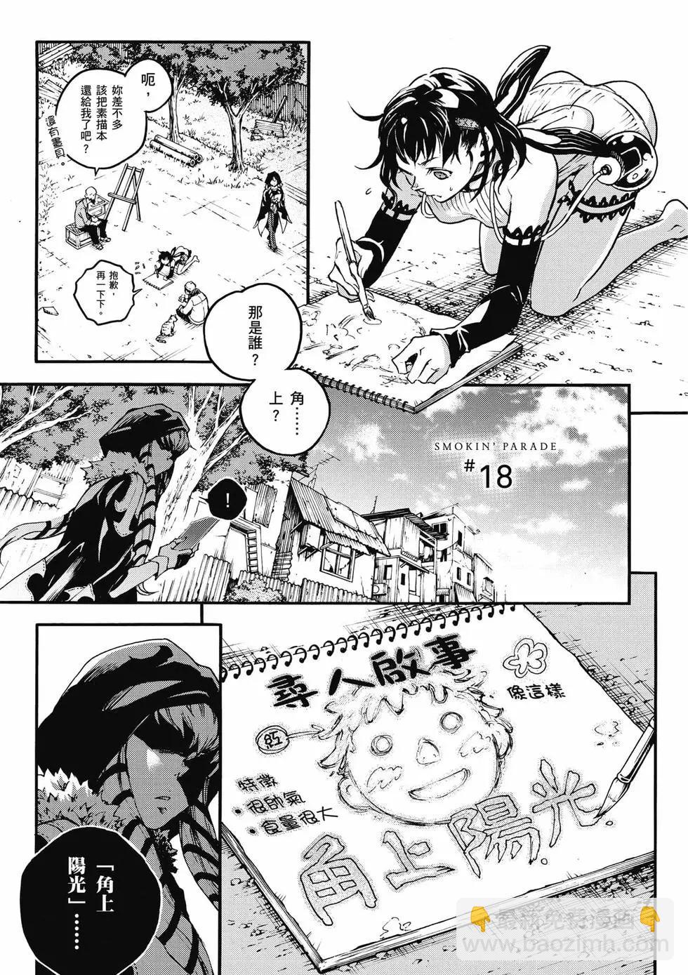 第04卷145