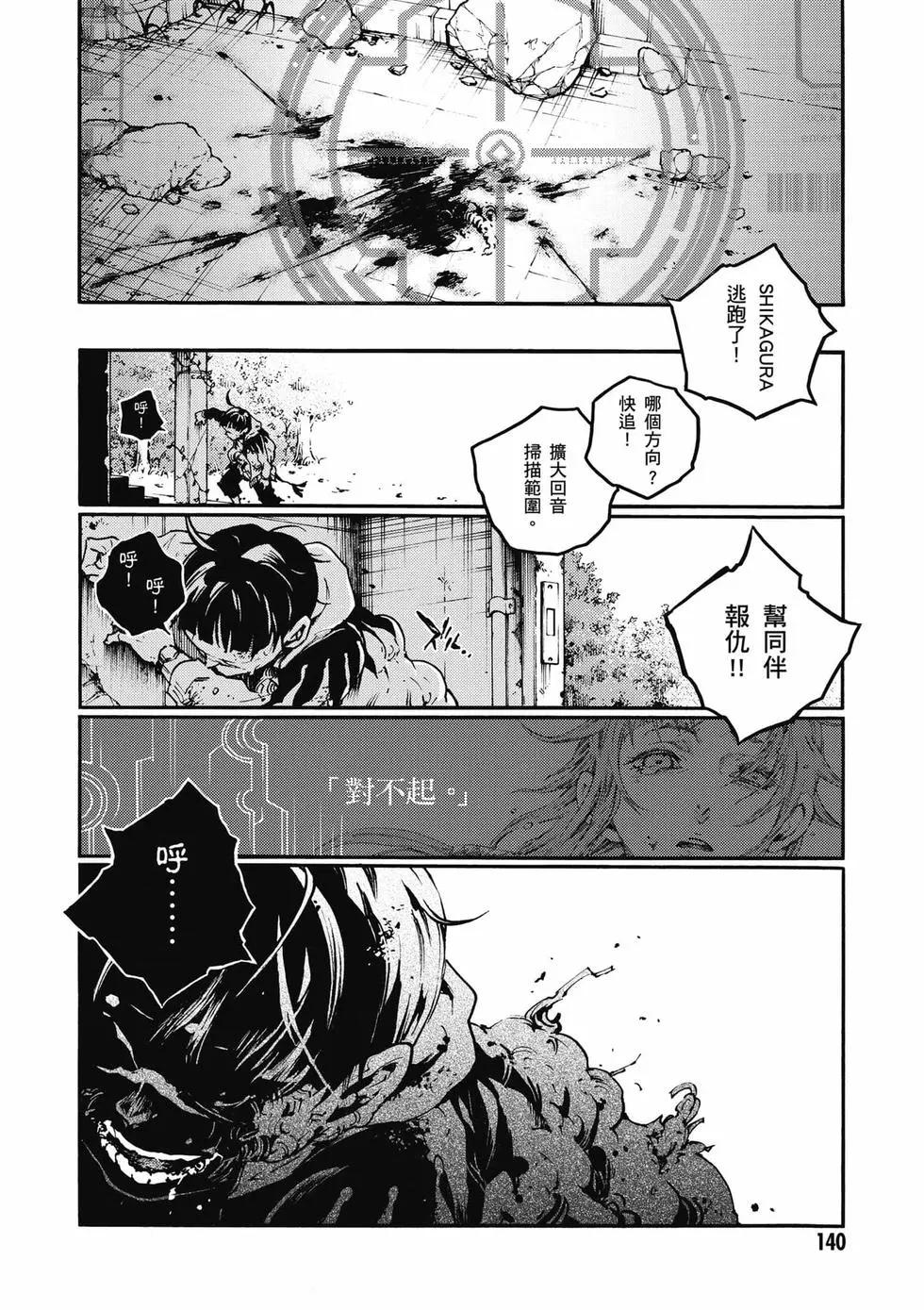 第04卷148