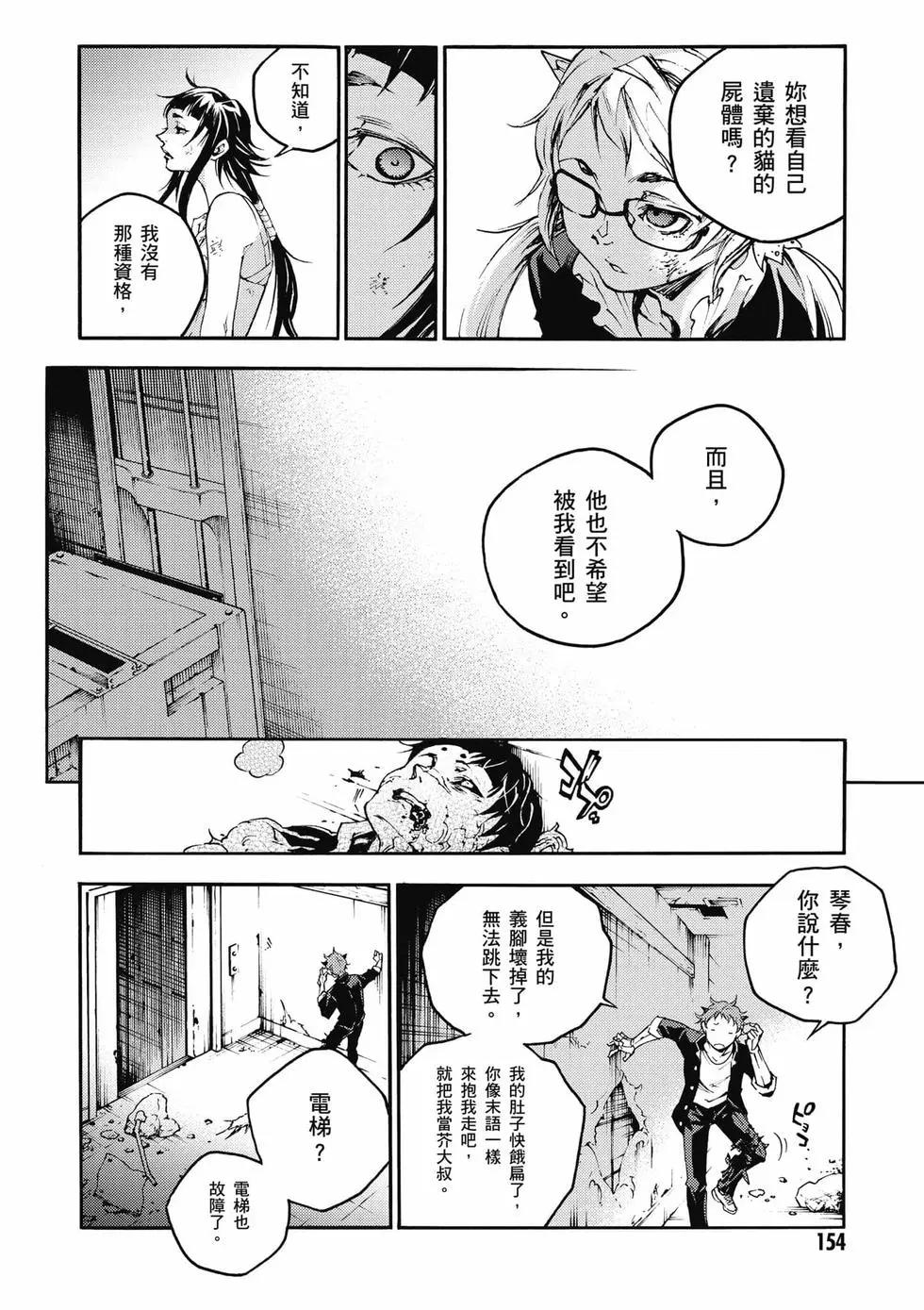 第04卷166