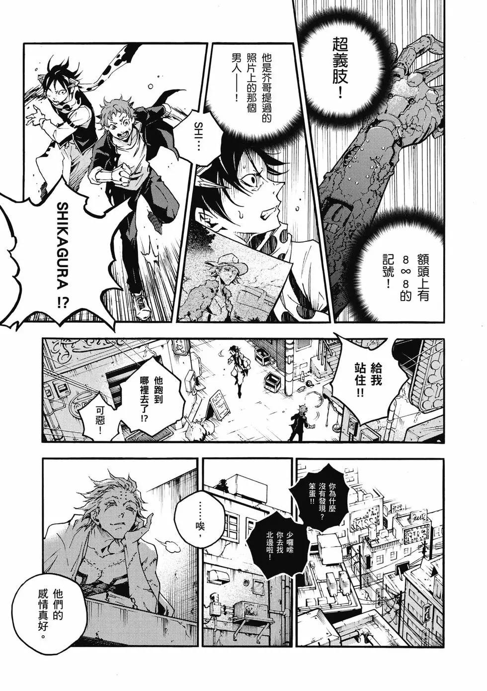 第04卷29