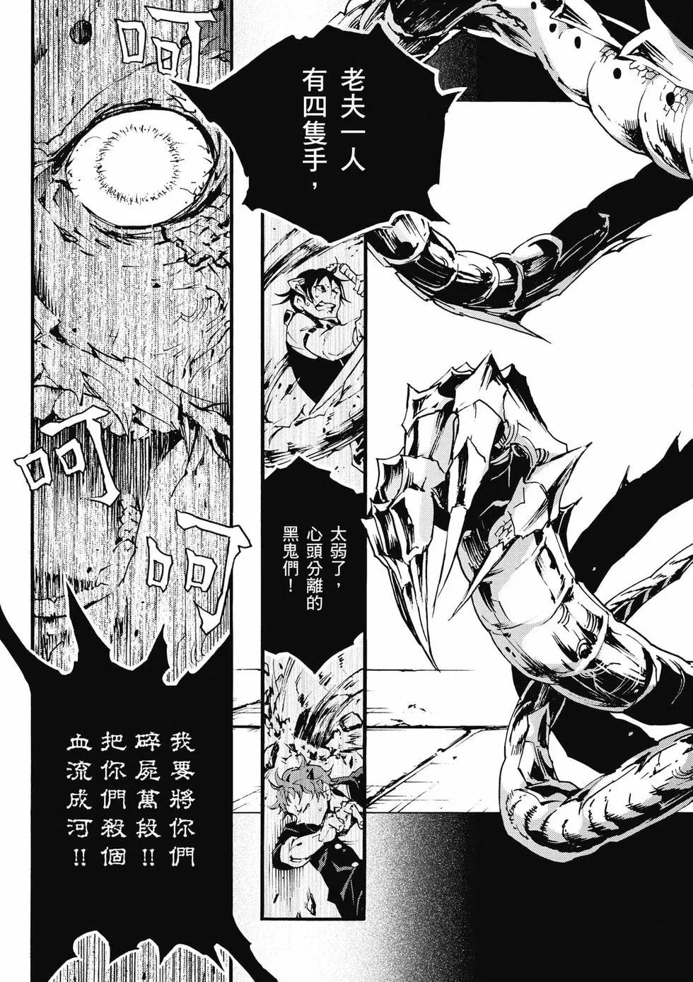 第04卷51