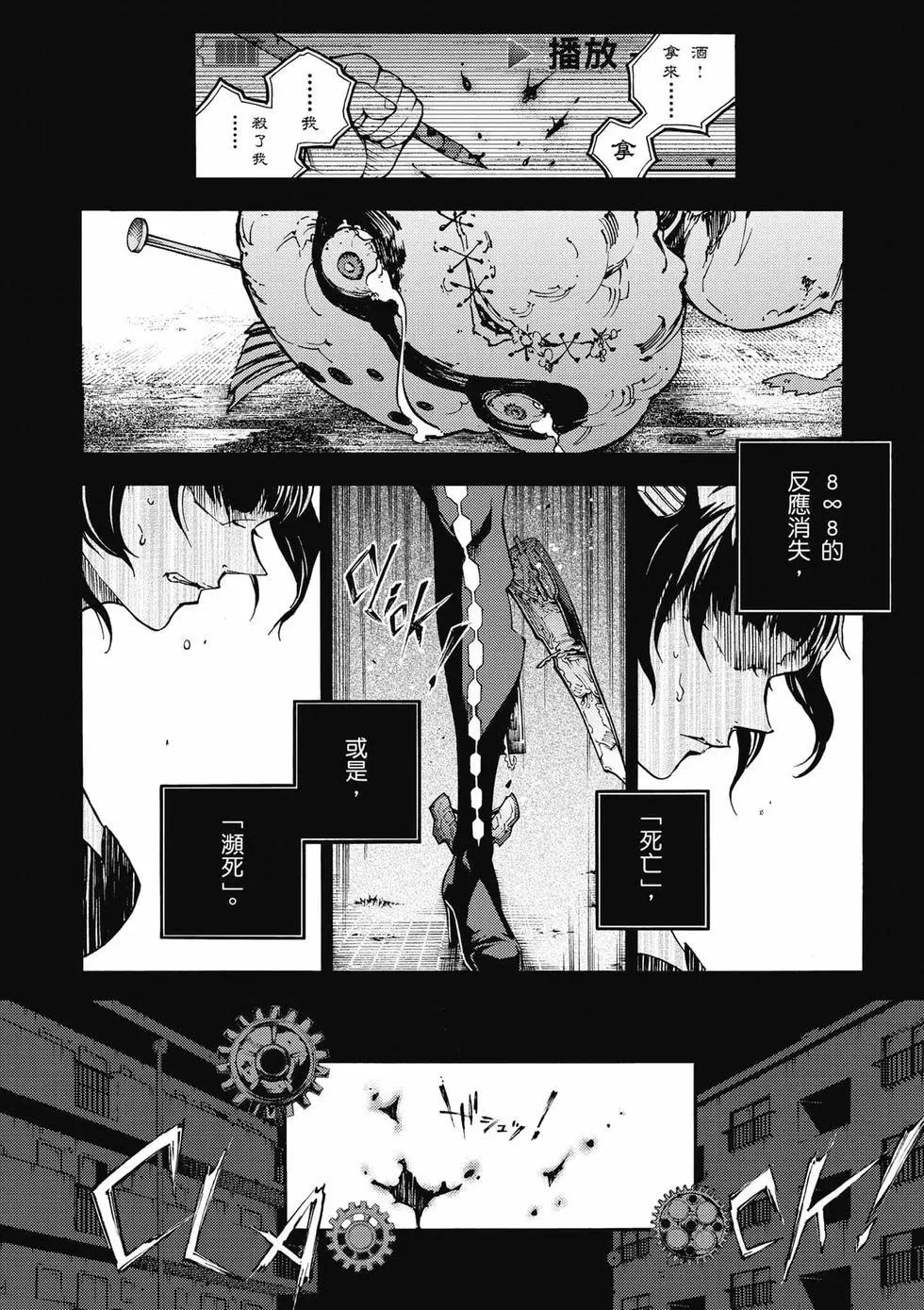 第04卷90