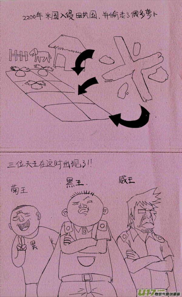 菊叔是天王0