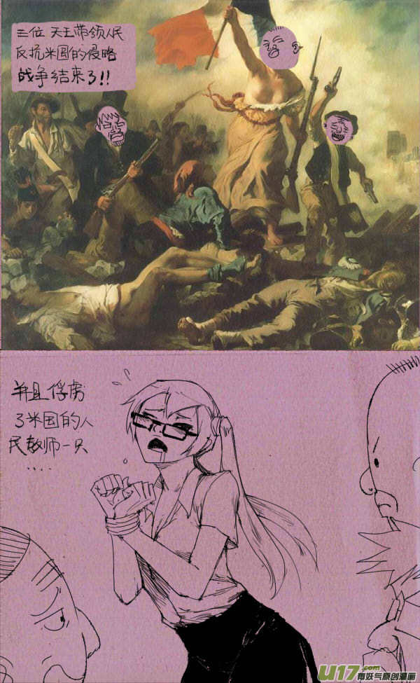 菊叔是天王1