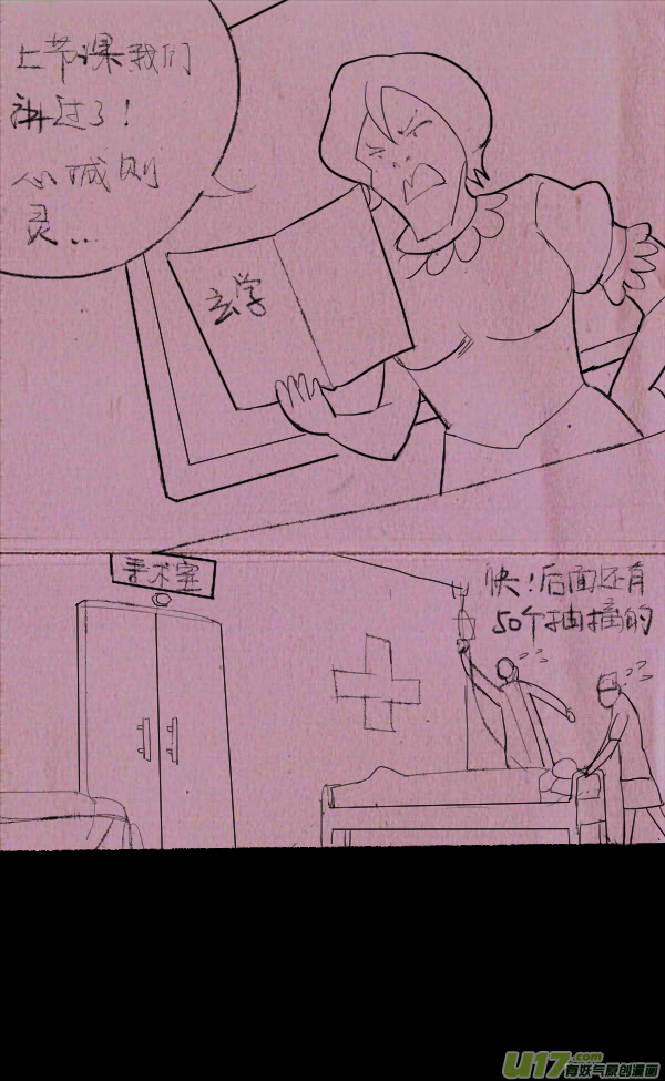 菊叔抽房子14