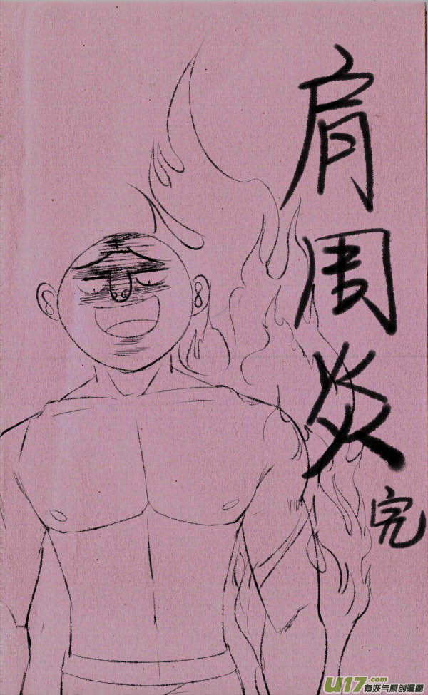 豆豆解说21