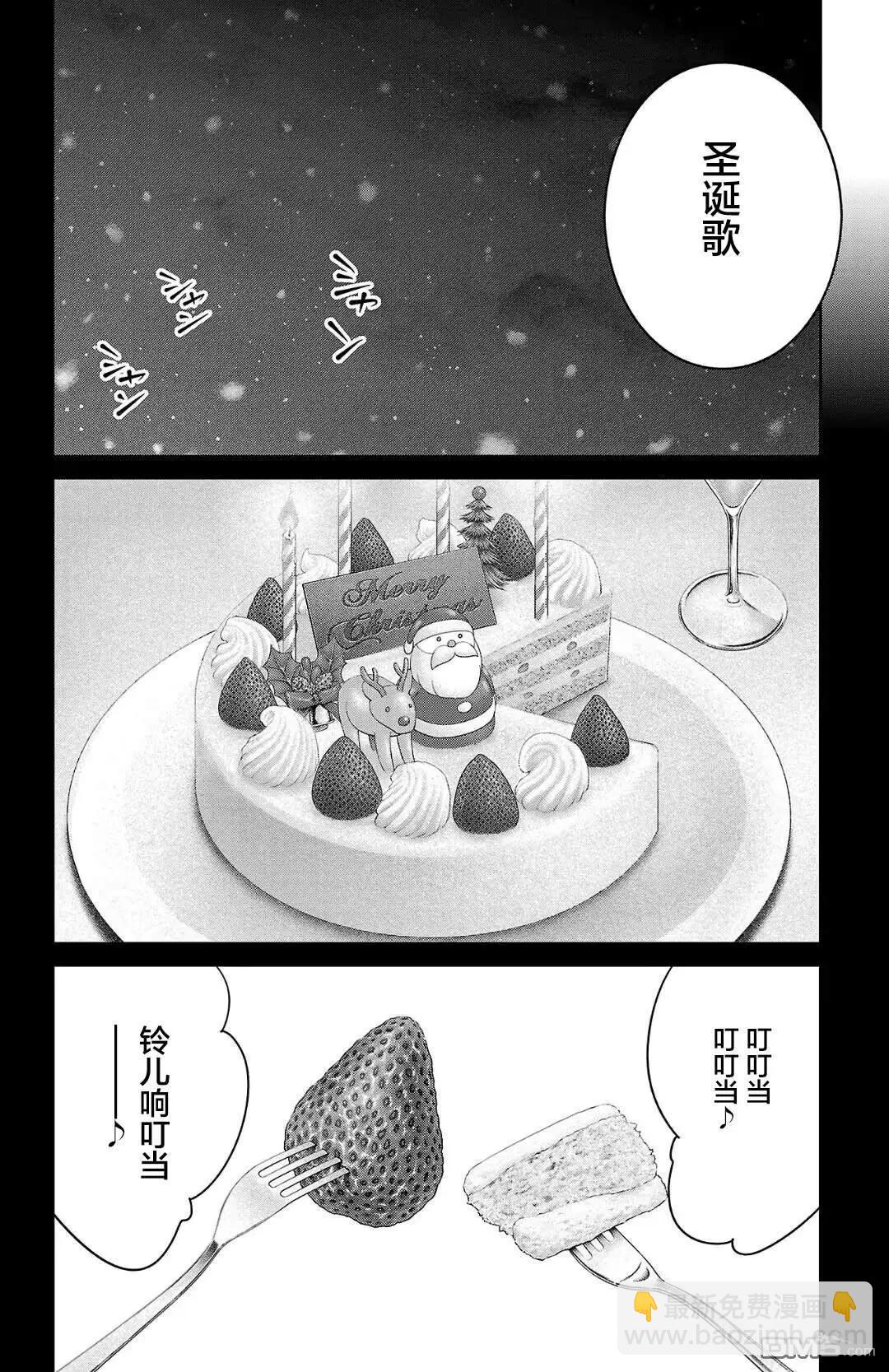 第53话17