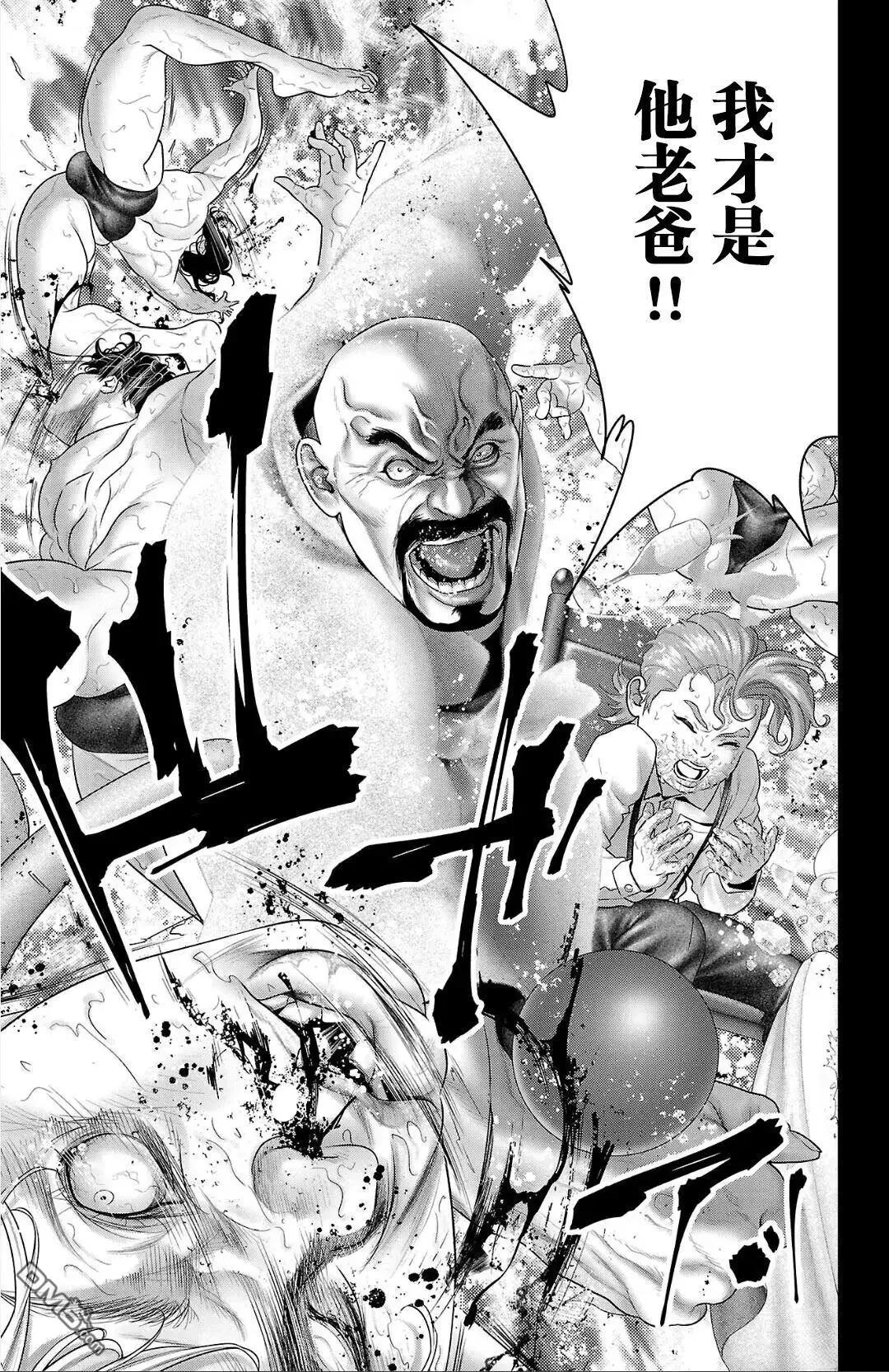 第53话28