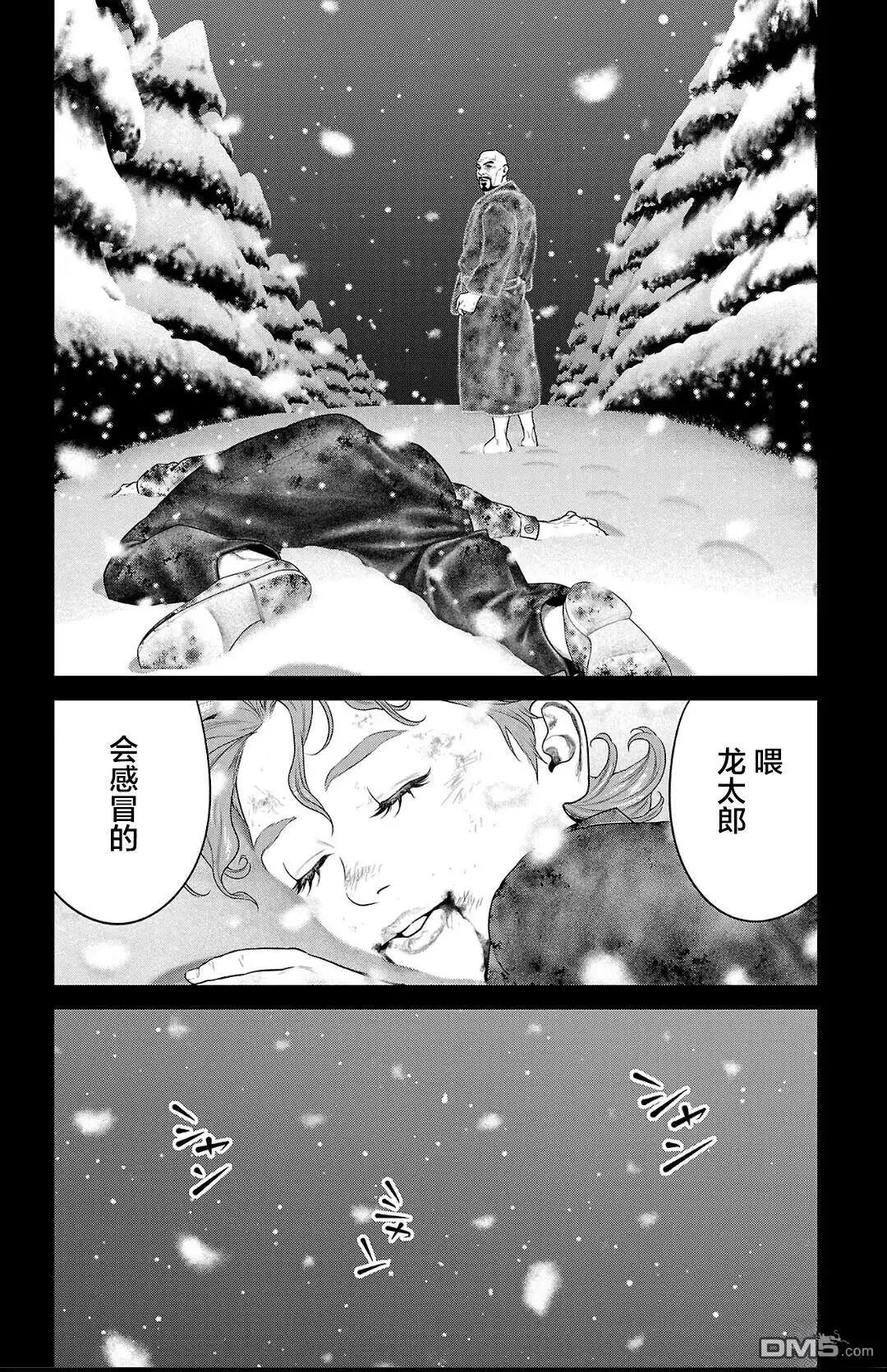 第53话33