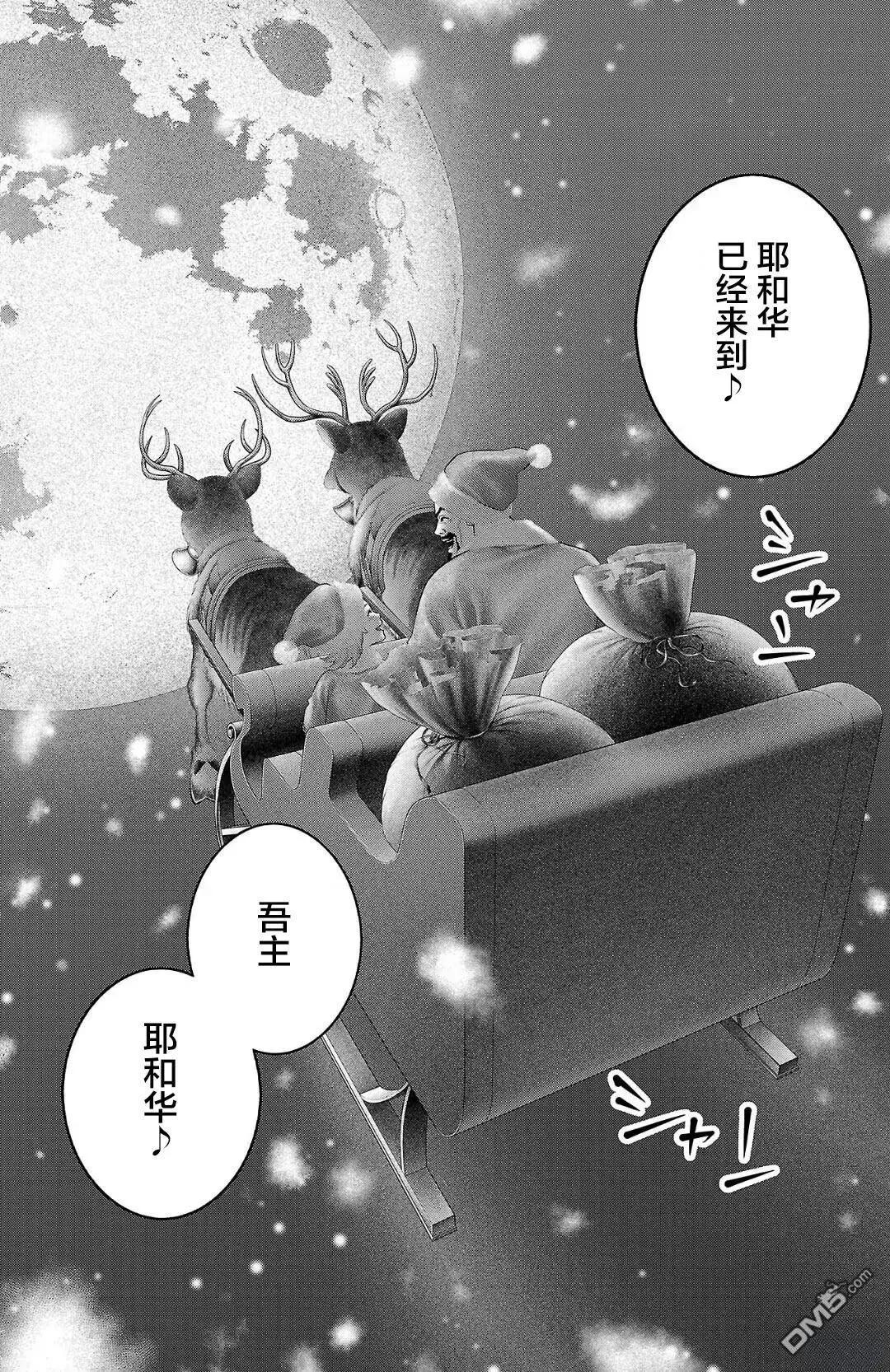 第53话35