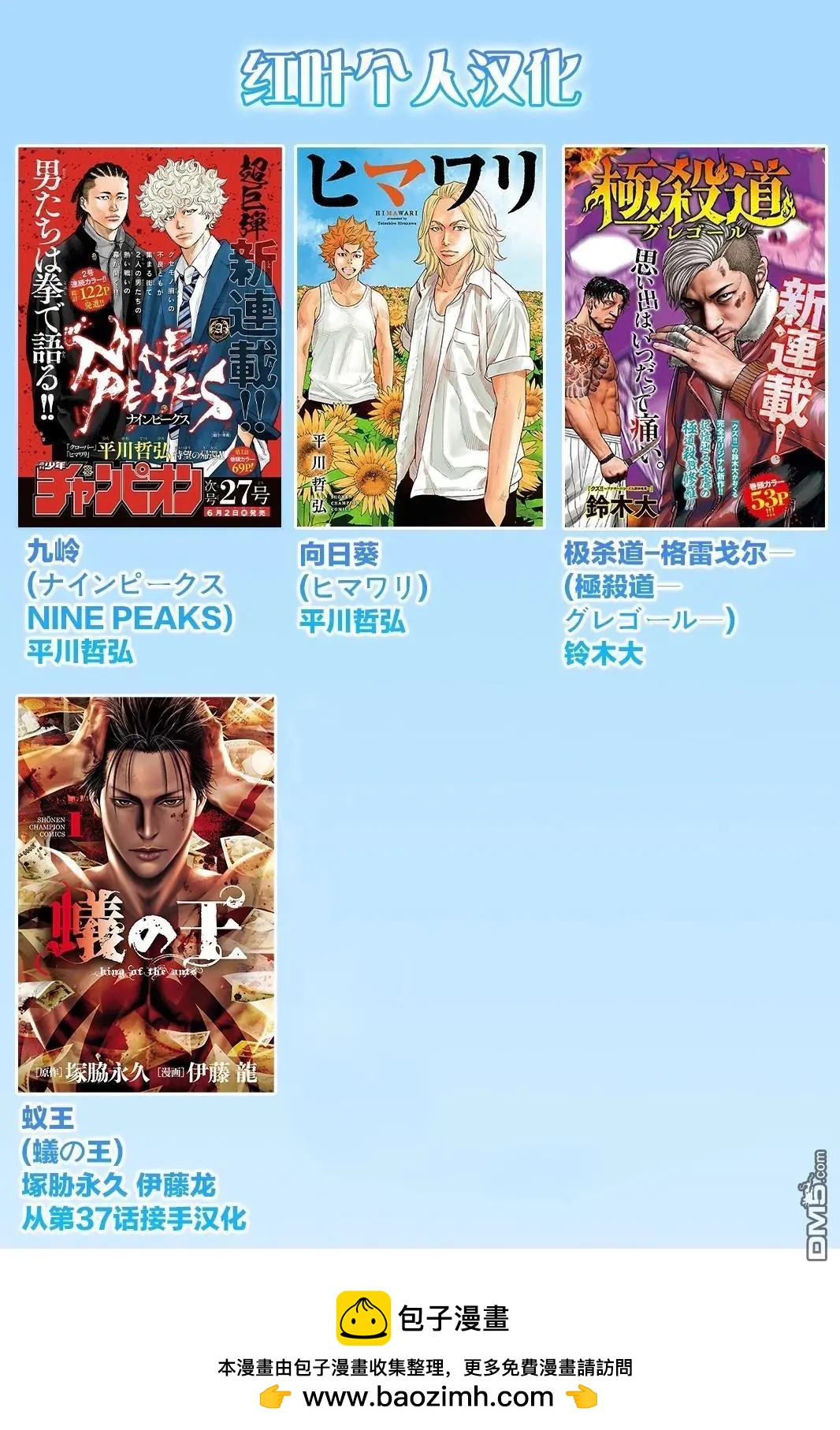 第53话44