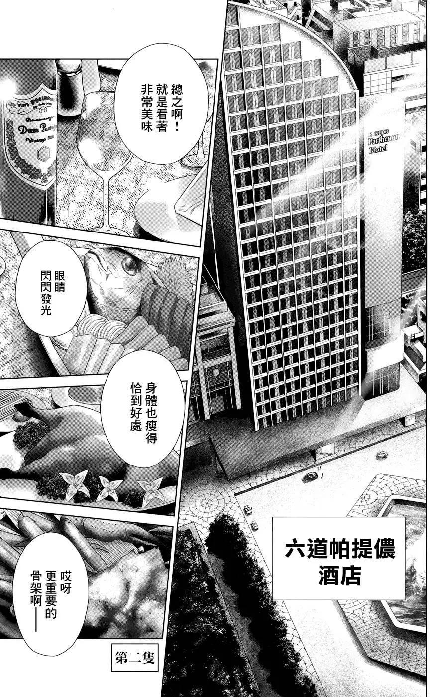 第02回0