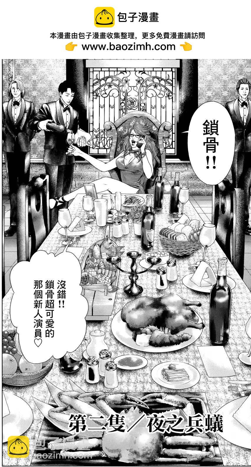 第02回1