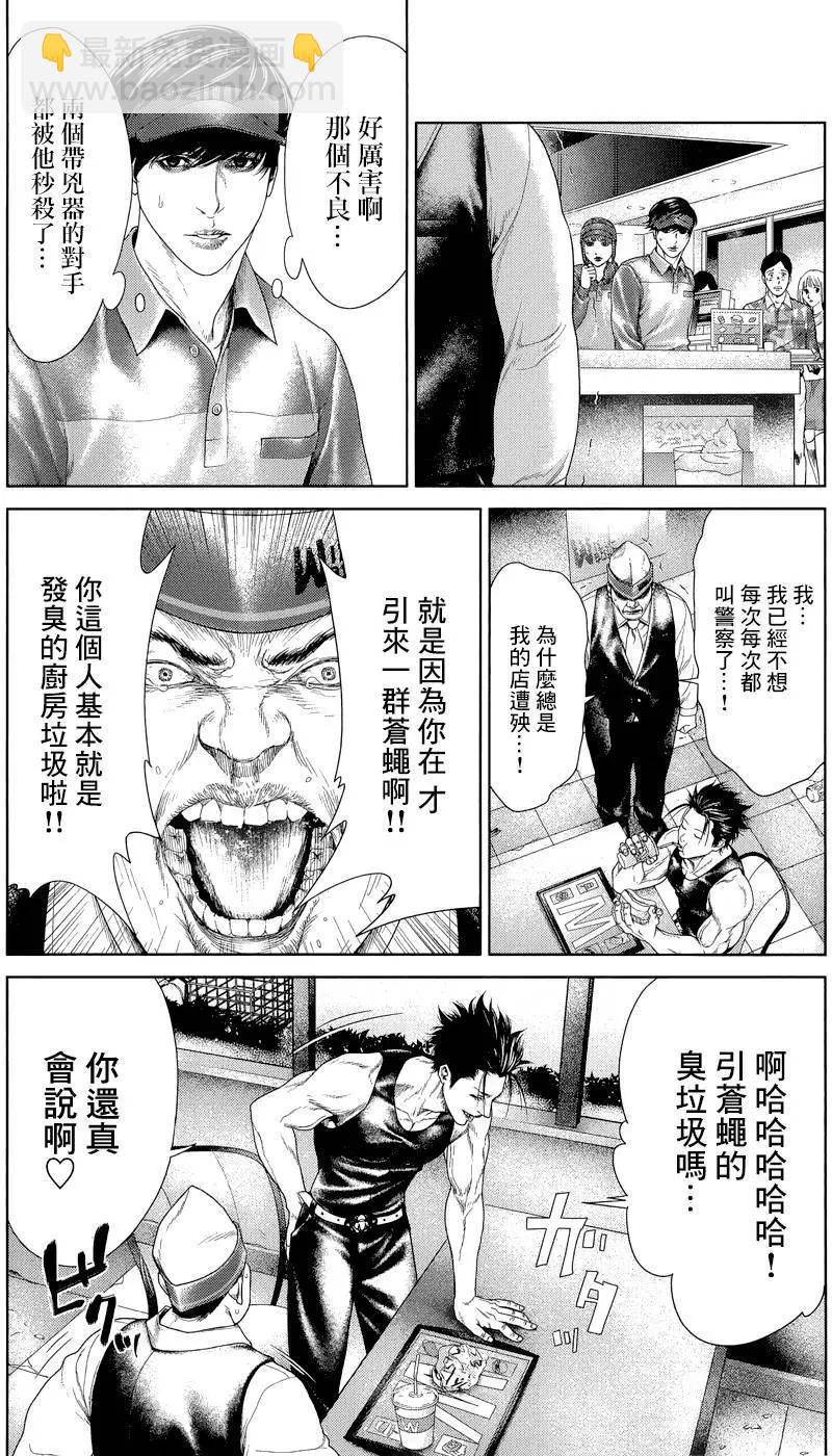 第02回10