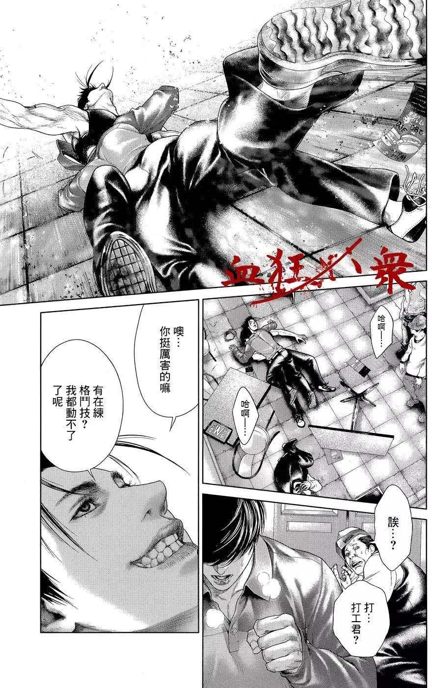 第02回14