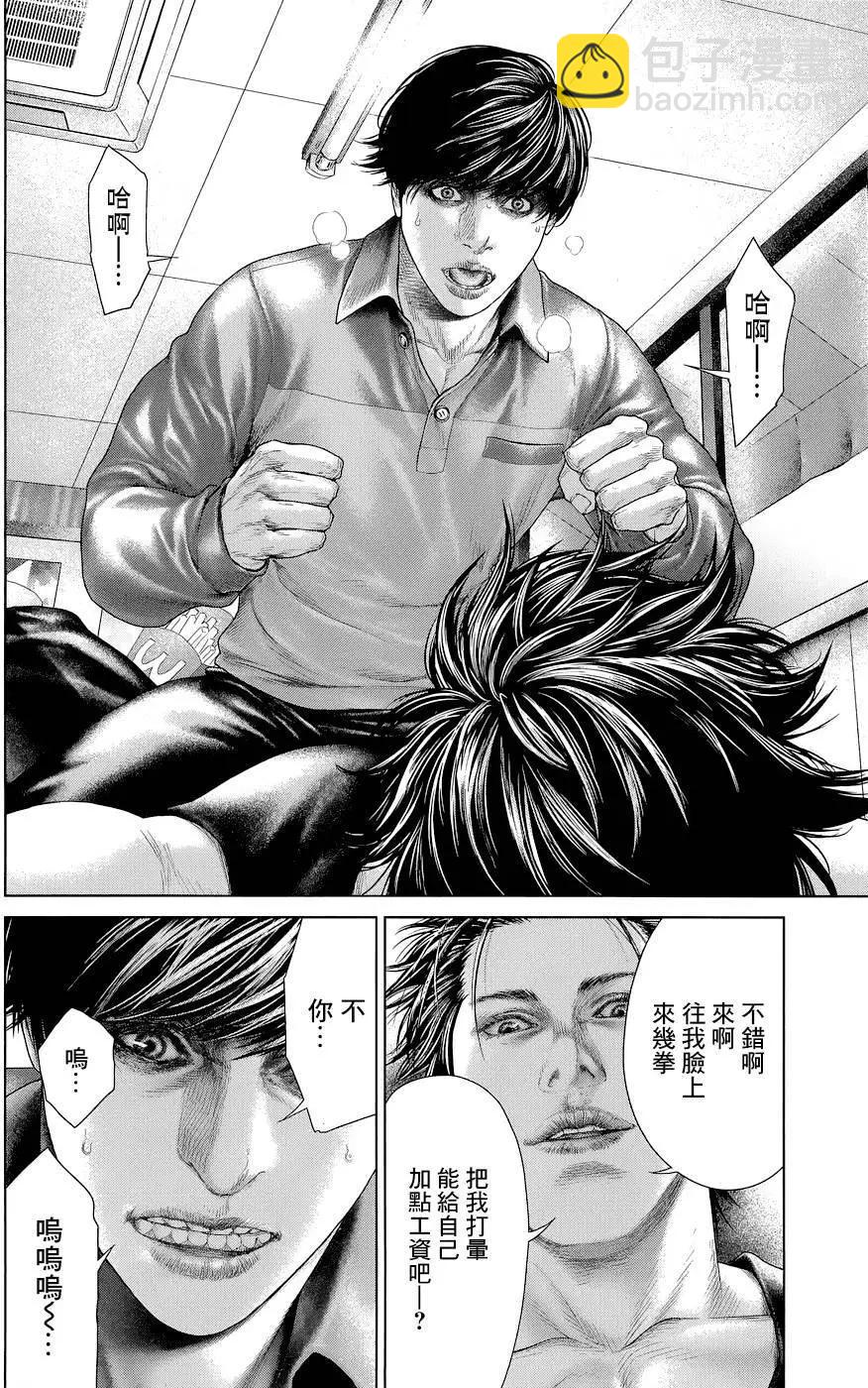 第02回15