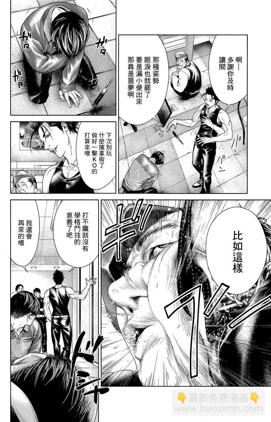 第02回17