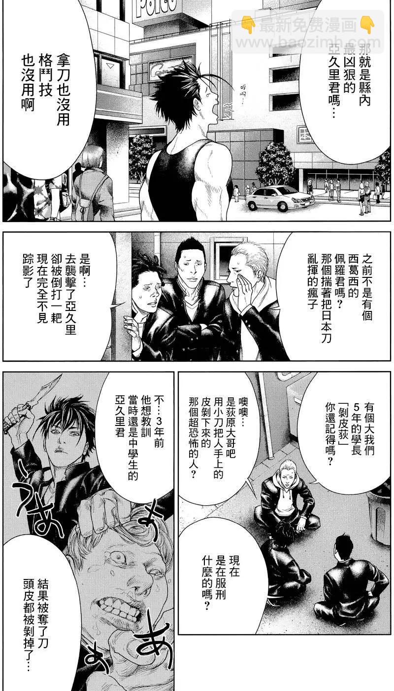 第02回18