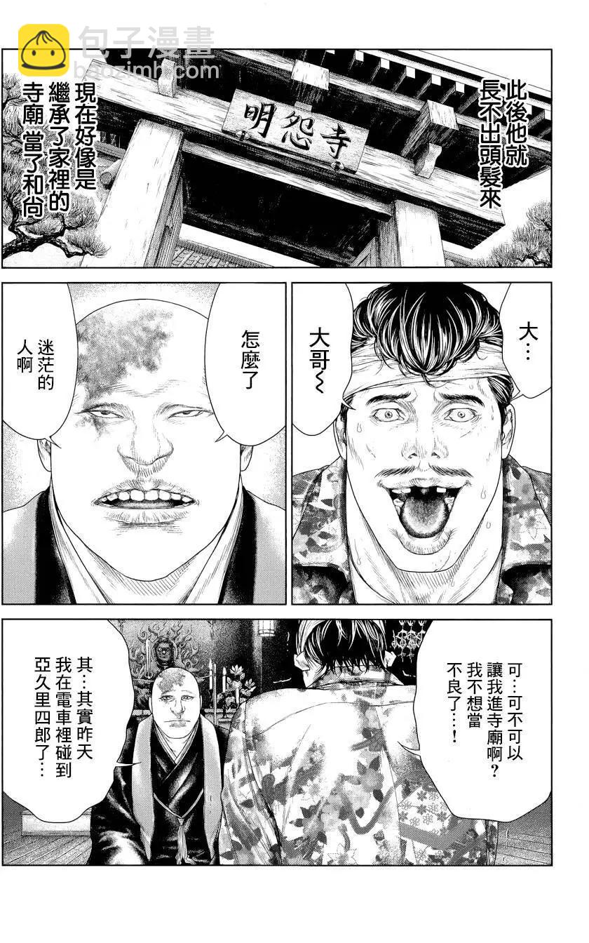 第02回19