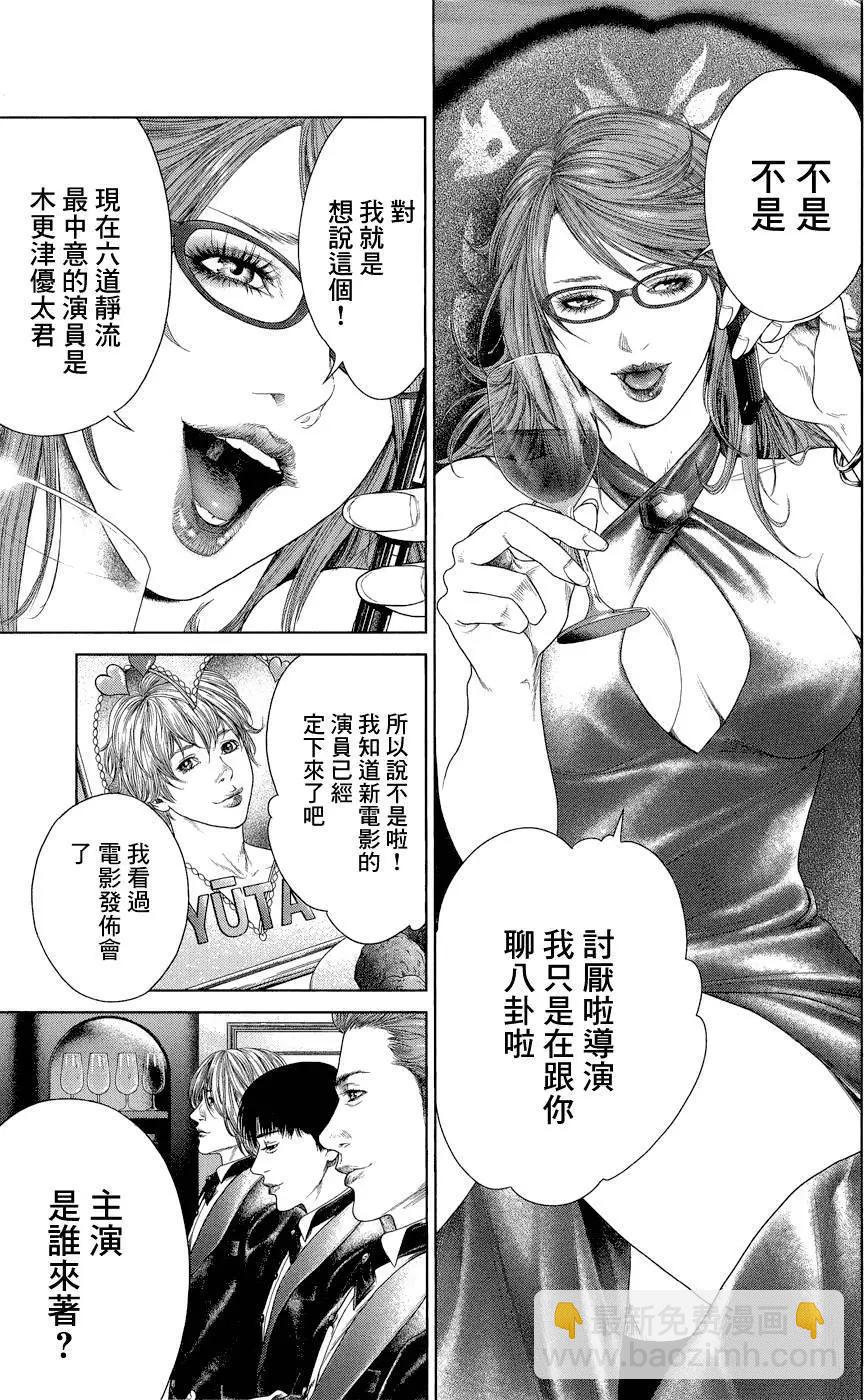 第02回2