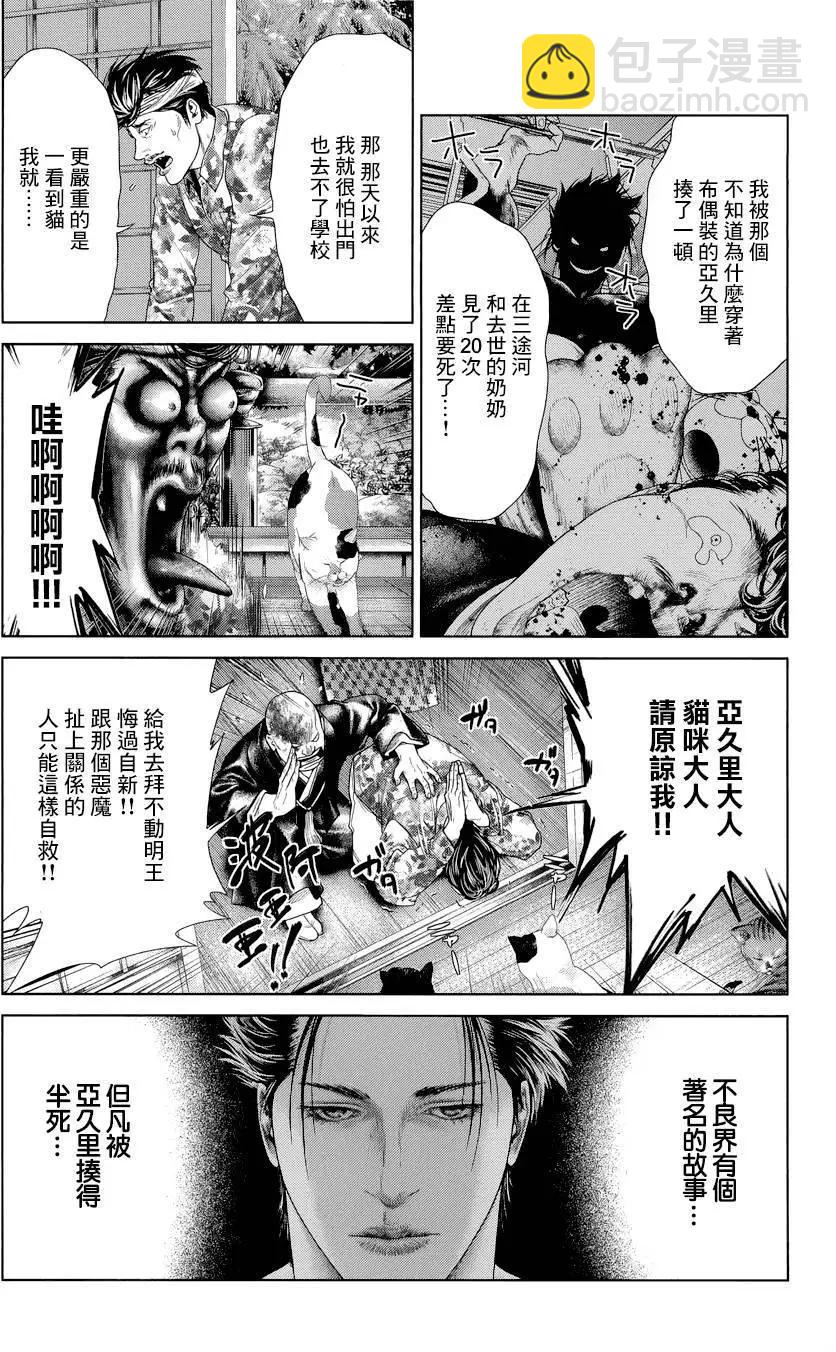 第02回20